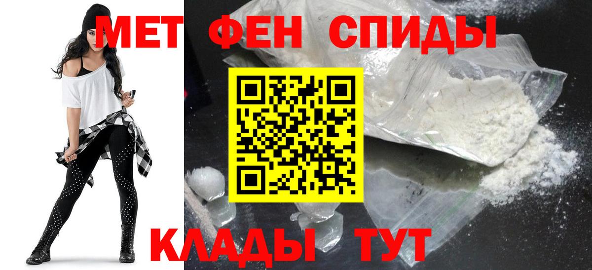 Amphetamine Premium Кызыл