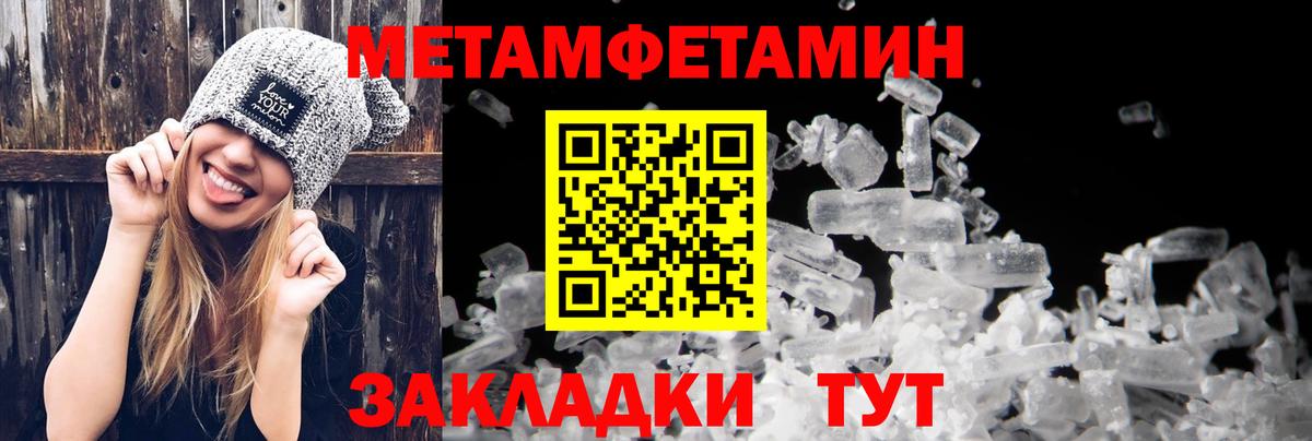 Амфетамин  АМФЕТАМИН  Кызыл  АМФЕТАМИН Розовый  Вход с VPN 