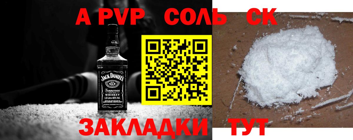 Alfa_PVP мука  Вход с VPN  Альфа ПВП мука  А ПВП  Alpha PVP крисы CK  Кызыл 