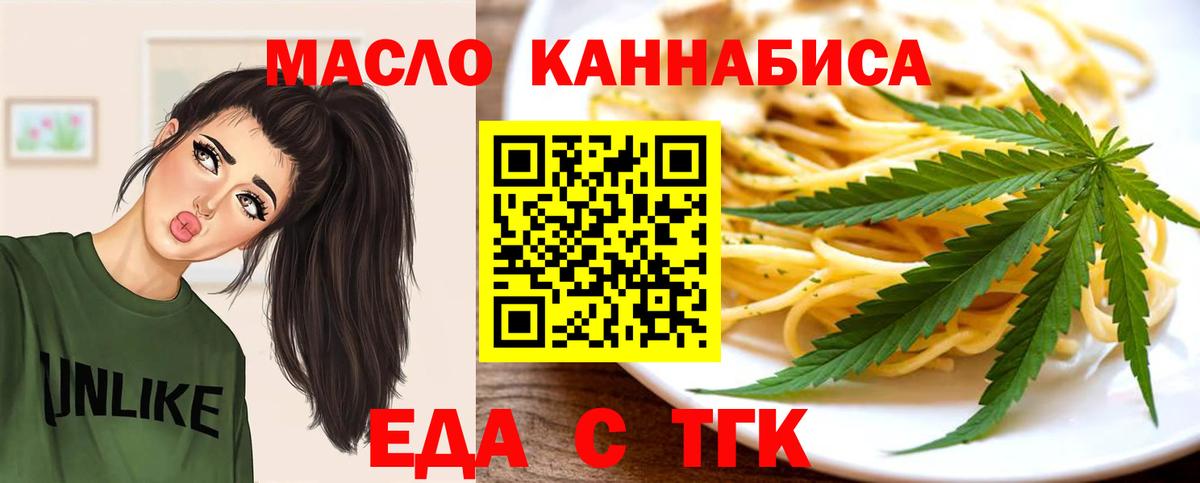 Кызыл  Canna-Cookies конопля  Вход с VPN 