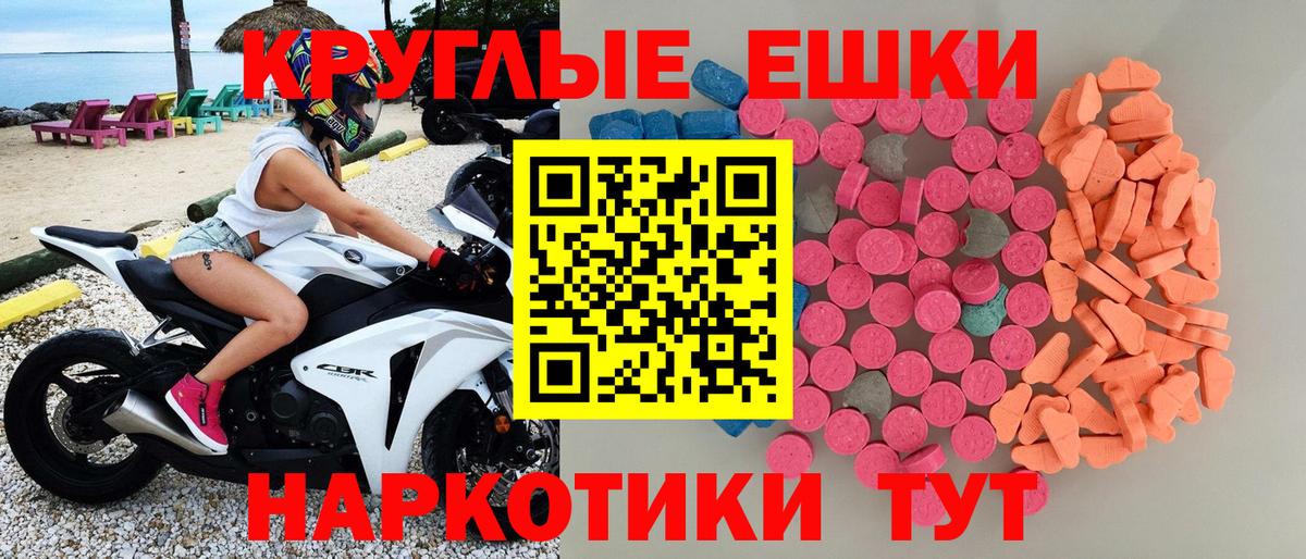 mega   Ecstasy 99%  Кызыл  где продают наркотики  Вход с VPN  Ecstasy 99% 