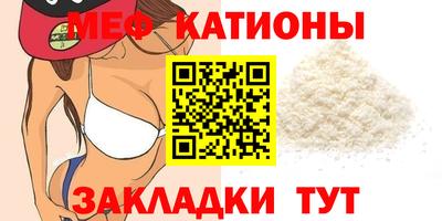 кокаин премиум Жуковский