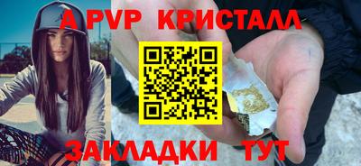 кокаин премиум Жуковский