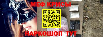 бутират Заводоуковск