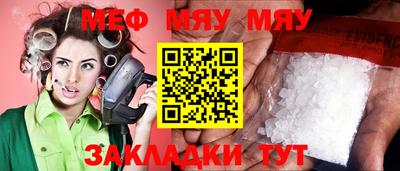 бутират Заводоуковск