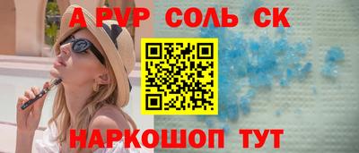 кокаин премиум Жуковский
