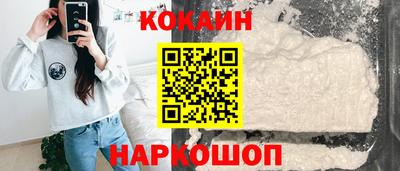 стаф Заволжье