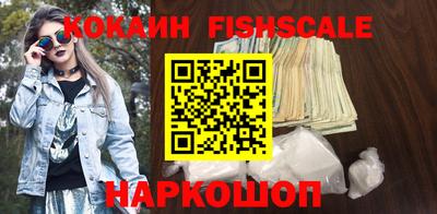 кокаин премиум Жуковский