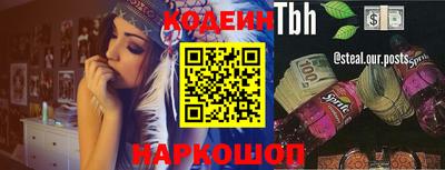 стаф Заволжье