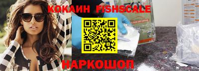 тгк Изобильный