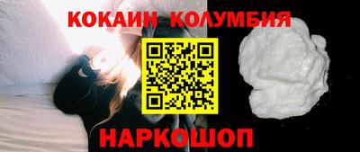 стаф Заволжье