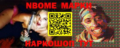 стаф Заволжье