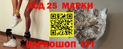 стаф Заволжье