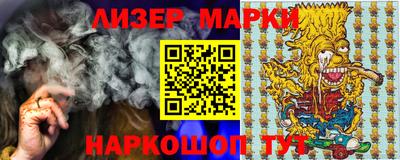 кокаин премиум Жуковский