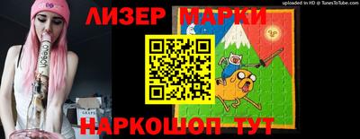 стаф Заволжье