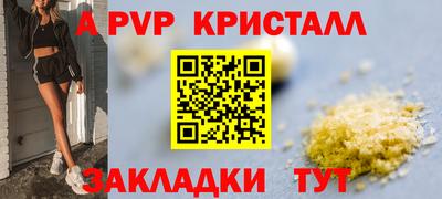 стаф Заволжье
