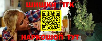 кокаин премиум Жуковский