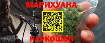 бутират Заводоуковск