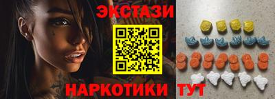 бутират Заводоуковск