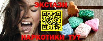 стаф Заволжье