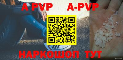 бутират Заводоуковск