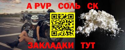 бутират Заводоуковск