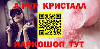 кокаин премиум Жуковский