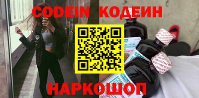 кокаин премиум Жуковский