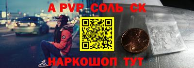 кокаин премиум Жуковский