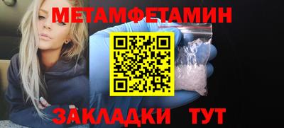 кокаин премиум Жуковский