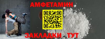 прущая мука Ипатово