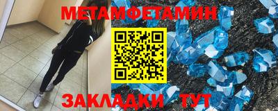 эйфоретик Ирбит
