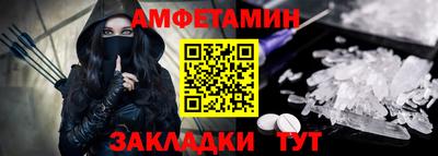 бутират Заводоуковск