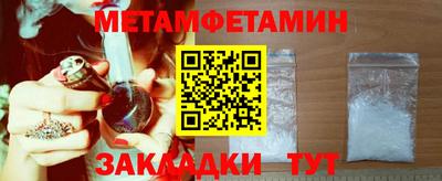 кокаин премиум Жуковский
