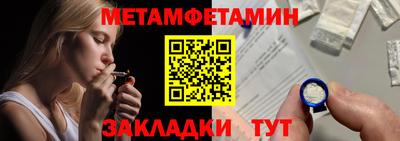 бутират Заводоуковск