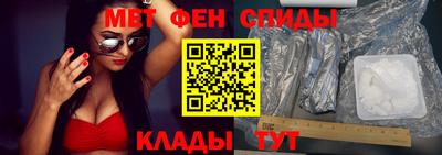 кокаин премиум Жуковский