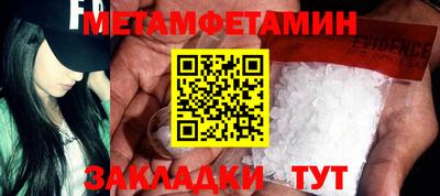 стаф Заволжье