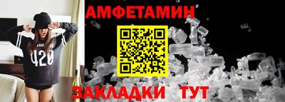 бутират Заводоуковск