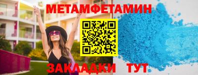 кокаин премиум Жуковский