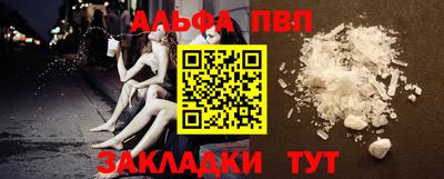 стаф Заволжье