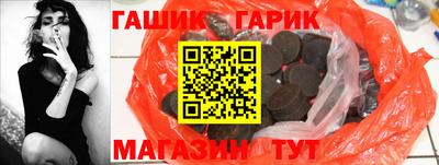 стаф Заволжье