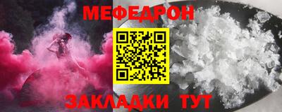 бутират Заводоуковск