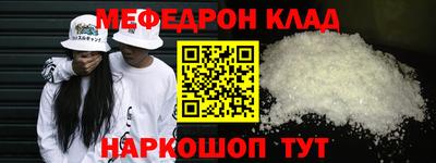 эйфоретик Ирбит