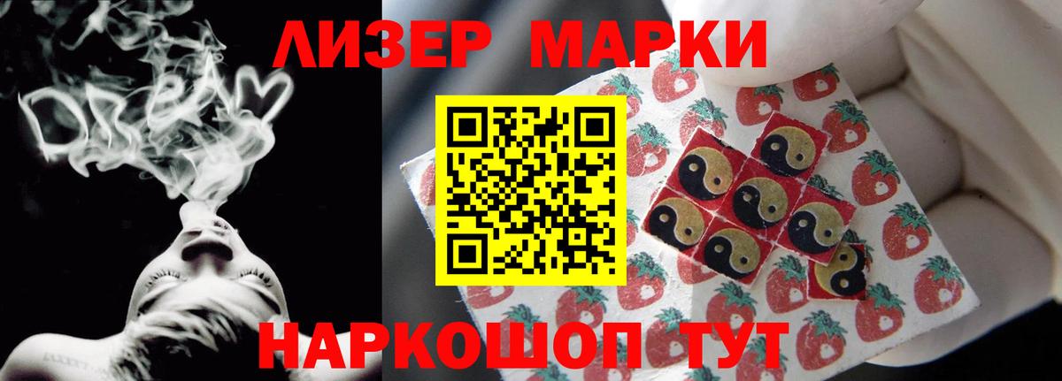 ЛСД экстази кислота  Вход с VPN  Кызыл 