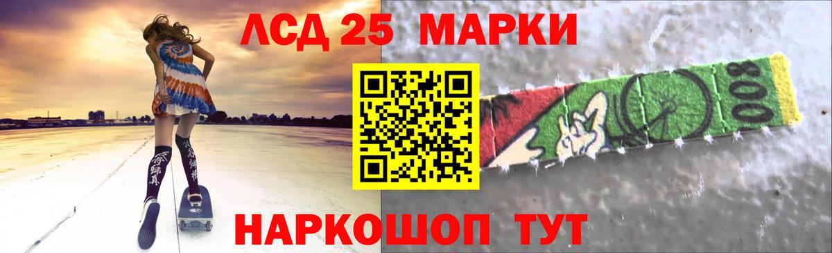 LSD-25 экстази кислота Кызыл