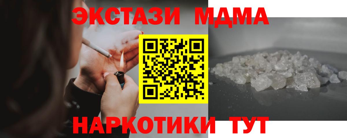 МДМА молли Кызыл
