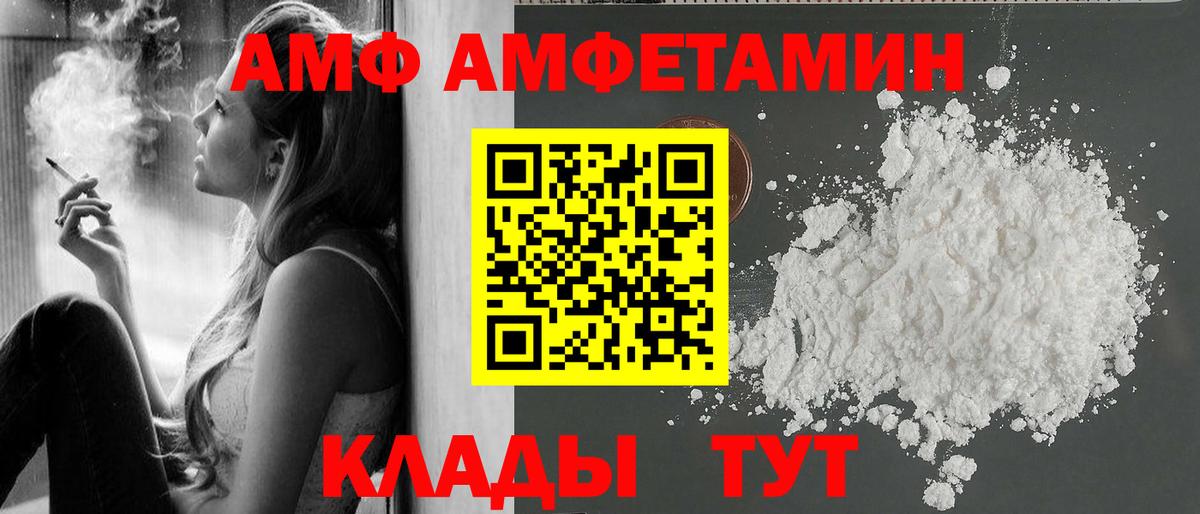 Метамфетамин Декстрометамфетамин 99.9% Кызыл
