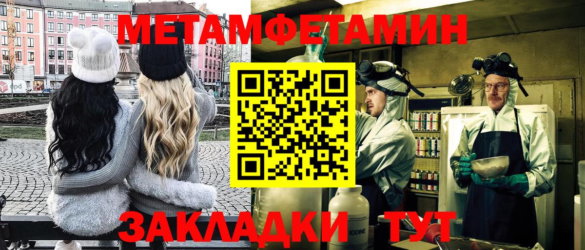 Кызыл  Каннабис  Экстази  МЕФ   КОКАИН  APVP СОЛЬ   Вход с VPN  ГАШИШ  Гашиш 