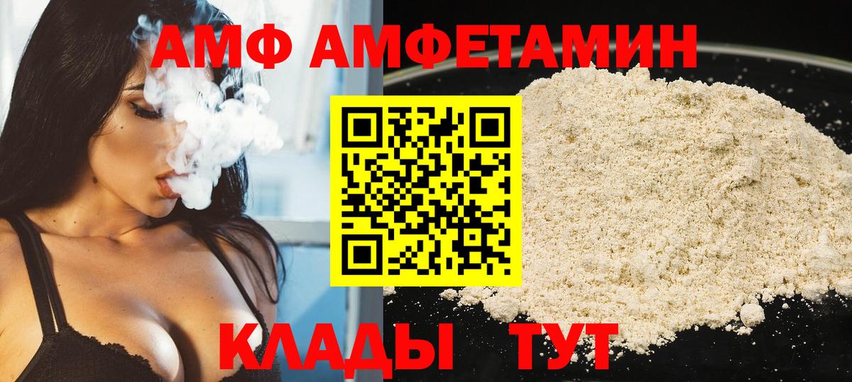 Первитин пудра  Вход с VPN  Кызыл 
