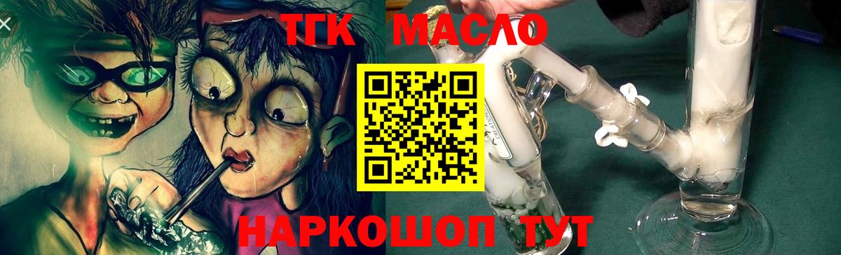 ТГК концентрат Кызыл